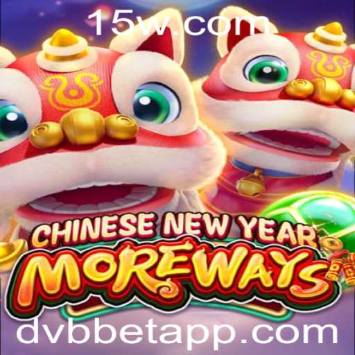 CHINESENEWYEARMOREWAYS: Explorando a Diversão Festiva com DVBBET