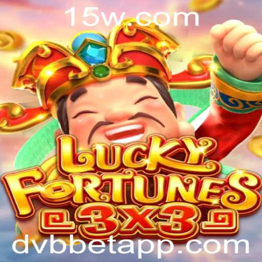 Explorando o Fascinante Mundo do Jogo LUCKYFORTUNES3x3 da DVBBET